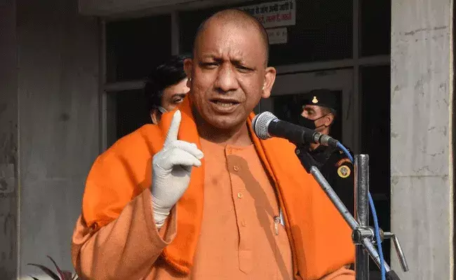 Yogi Adityanath: నేను యోగిని, నా కాషాయ వస్త్రంపై అవినీతి మరక లేదు ఎన్నికల వేళ సీఎం వీడియో సందేశం Yogi Adityanath: నేను యోగిని, నా కాషాయ వస్త్రంపై అవినీతి మరక లేదు ఎన్నికల వేళ సీఎం వీడియో సందేశం