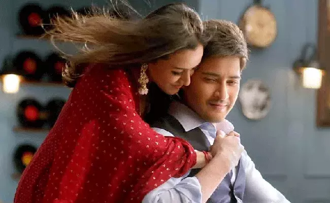 Mahesh Babu: నమ్రతతో 17ఏళ్లు.. మహేష్ బాబు ఎమోషనల్ పోస్ట్