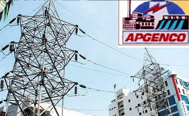 AP Genco: అప్పుడు విశాఖ స్టీల్ ప్లాంట్.. ఇప్పుడు ఏపీ జెన్‌కో.. ప్రభుత్వం నుండి ప్రైవేట్‌కు..