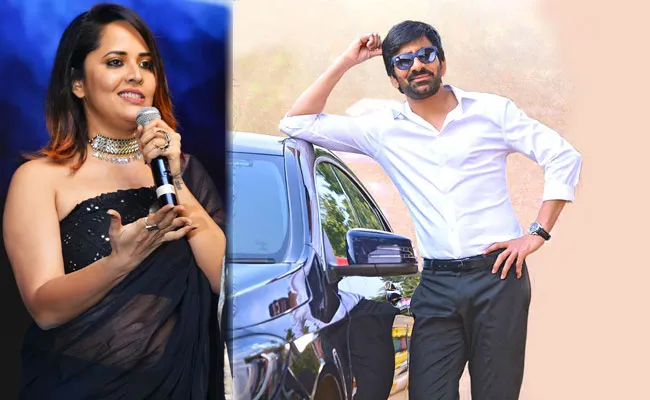 Anasuya Bharadwaj: రవితేజ దగ్గర ఆ సీక్రెట్ తెలుసుకునేంత వరకు వదలను: అనసూయ Anasuya Bharadwaj: రవితేజ దగ్గర ఆ సీక్రెట్ తెలుసుకునేంత వరకు వదలను: అనసూయ