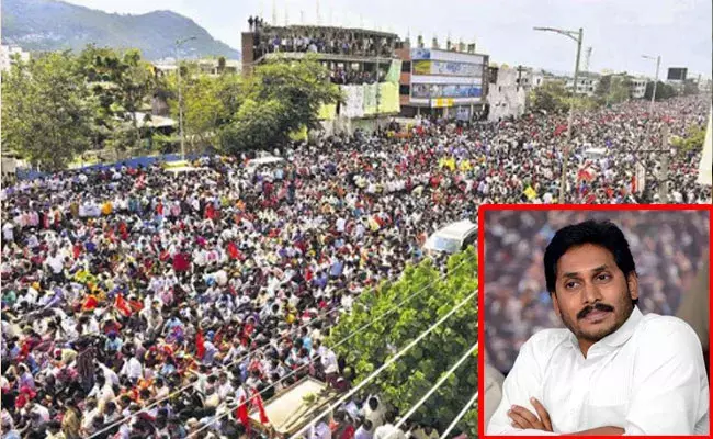 AP Unemployment: ఏపీలో నిరుద్యోగుల దుస్థితి.. ఇచ్చిన మాట నిలబెట్టుకోలేదని సీఎంపై ఫైర్.. AP Unemployment: ఏపీలో నిరుద్యోగుల దుస్థితి.. ఇచ్చిన మాట నిలబెట్టుకోలేదని సీఎంపై ఫైర్..
