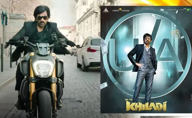 Khiladi Twitter Review: ఖిలాడి ట్విటర్ రివ్యూ.. ఒక పర్ఫెక్ట్ రివెంజ్ డ్రామా.. Khiladi Twitter Review: ఖిలాడి ట్విటర్ రివ్యూ.. ఒక పర్ఫెక్ట్ రివెంజ్ డ్రామా..