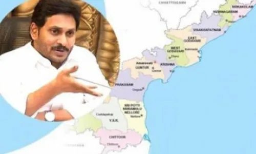 AP New Districts: ఏపీలో కొత్త జిల్లాల పాలన అప్పటినుండే.. AP New Districts: ఏపీలో కొత్త జిల్లాల పాలన అప్పటినుండే..