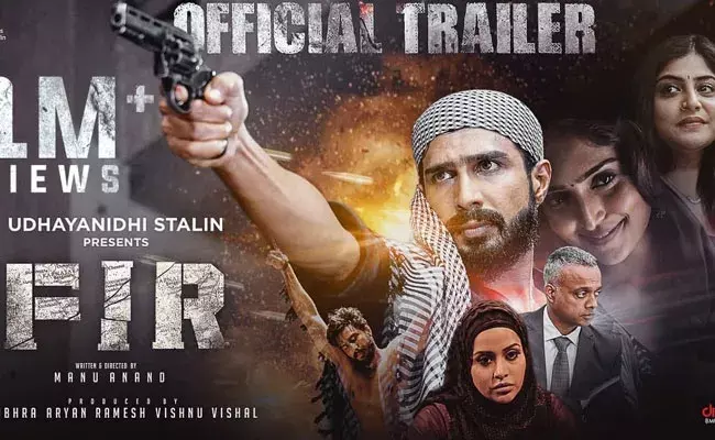 FIR Movie Review: ఎఫ్ఐఆర్ మూవీ రివ్యూ.. థ్రిల్లర్ ఎలిమెంట్స్, ట్విస్టులతో.. FIR Movie Review: ఎఫ్ఐఆర్ మూవీ రివ్యూ.. థ్రిల్లర్ ఎలిమెంట్స్, ట్విస్టులతో..