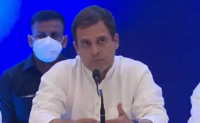 Rahul Gandhi : గోవాలో కాంగ్రెస్దే అధికారం : రాహుల్ గాంధీ Rahul Gandhi : గోవాలో కాంగ్రెస్దే అధికారం : రాహుల్ గాంధీ