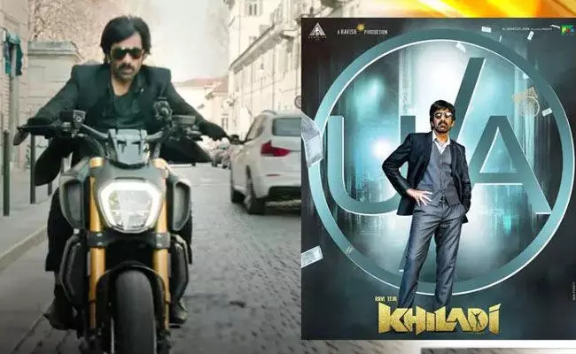 Khiladi Twitter Review: ఖిలాడి ట్విటర్ రివ్యూ.. ఒక పర్ఫెక్ట్ రివెంజ్ డ్రామా.. Khiladi Twitter Review: ఖిలాడి ట్విటర్ రివ్యూ.. ఒక పర్ఫెక్ట్ రివెంజ్ డ్రామా..