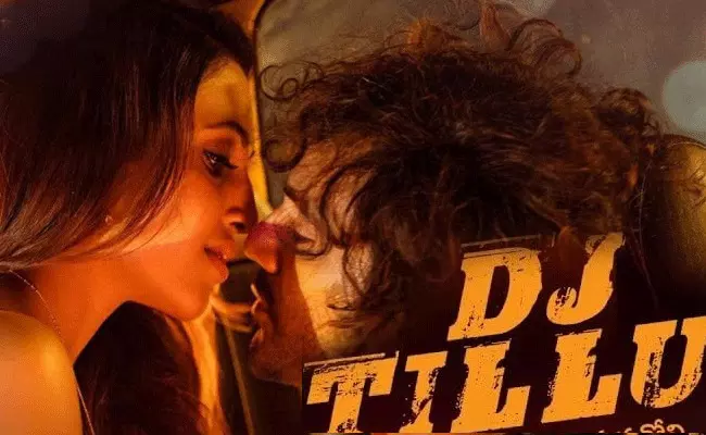 DJ Tillu Twitter Review: సిద్ధు మరో హిట్ కొట్టాడుగా.. డిజె టిల్లు ట్విట్టర్ రివ్యూ DJ Tillu Twitter Review: సిద్ధు మరో హిట్ కొట్టాడుగా.. డిజె టిల్లు ట్విట్టర్ రివ్యూ