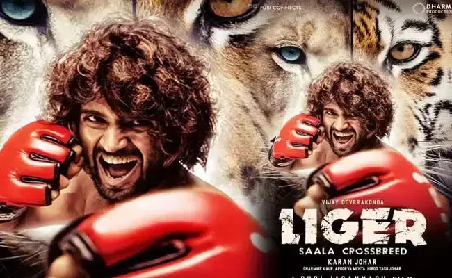 Liger Movie (tv5news.in)