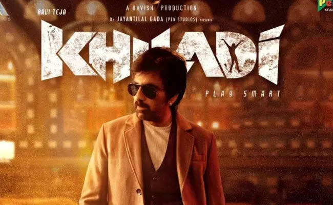 Khiladi Ravi Teja: ఖిలాడిపై కోర్టులో కేసు.. ట్రైలర్ లేట్ అవ్వడం వల్ల.. Khiladi Ravi Teja: ఖిలాడిపై కోర్టులో కేసు.. ట్రైలర్ లేట్ అవ్వడం వల్ల..