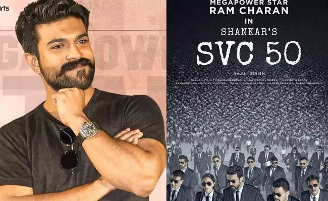 RC 15 Movie: శంకర్, రామ్ చరణ్ సినిమాలో విలన్ ఫిక్స్..? RC 15 Movie: శంకర్, రామ్ చరణ్ సినిమాలో విలన్ ఫిక్స్..?