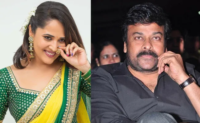Anasuya Bharadwaj: చిరు సినిమాలో అనసూయ.. తగ్గేదే లే అనిపించే పాత్రలో.. Anasuya Bharadwaj: చిరు సినిమాలో అనసూయ.. తగ్గేదే లే అనిపించే పాత్రలో..