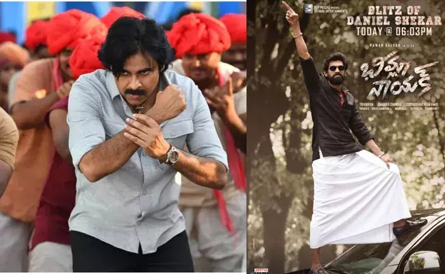 Bheemla Nayak Release Date: మళ్లీ పోస్ట్పోన్ అవుతున్న భీమ్లా నాయక్.. ఏకంగా ఏప్రిల్కు.. Bheemla Nayak Release Date: మళ్లీ పోస్ట్పోన్ అవుతున్న భీమ్లా నాయక్.. ఏకంగా ఏప్రిల్కు..