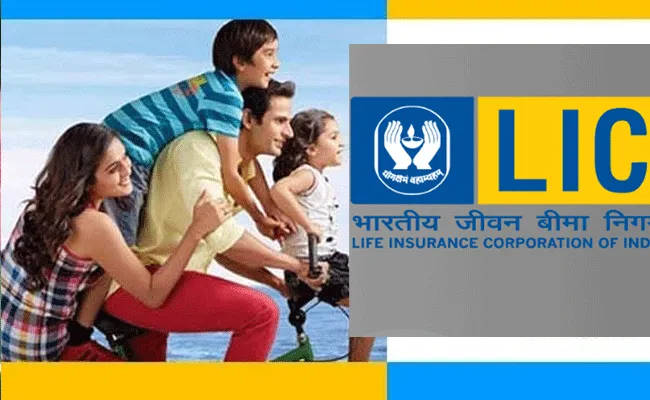 LIC పాలసీ.. రోజుకు రూ.262 పెట్టుబడితో 20 లక్షలకు పైగా..