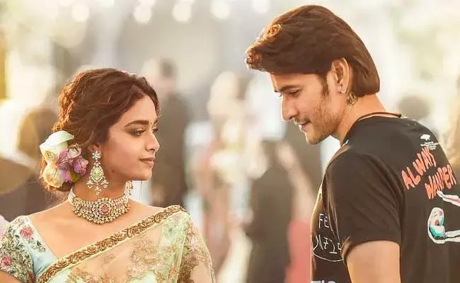 Kalaavathi :దూసుకుపోతున్న కళావతి సాంగ్.. ఇప్పటివరకు ఎన్ని వ్యూస్ అంటే..! Kalaavathi :దూసుకుపోతున్న కళావతి సాంగ్.. ఇప్పటివరకు ఎన్ని వ్యూస్ అంటే..!