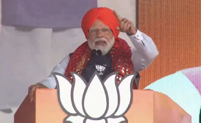 PM Modi: బీజేపీతోనే పంజాబ్ రాష్ట్రాభివృద్ధి సాధ్యం: ప్రధాని మోదీ