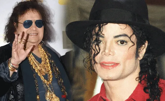 Bappi Lahari: బప్పీలహరి ధరించిన గణేశ్ గొలుసును చూసి మైఖేల్ జాక్సన్ ఫిదా..! Bappi Lahari: బప్పీలహరి ధరించిన గణేశ్ గొలుసును చూసి మైఖేల్ జాక్సన్ ఫిదా..!