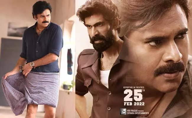 Bheemla Nayak : భారీ ధరకు అమ్ముడుపోయిన భీమ్లానాయక్ నాన్ థియేట్రికల్ రైట్స్ ..! Bheemla Nayak : భారీ ధరకు అమ్ముడుపోయిన భీమ్లానాయక్ నాన్ థియేట్రికల్ రైట్స్ ..!