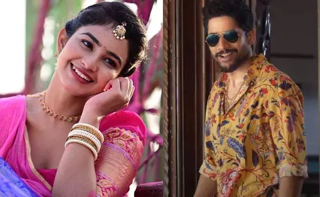 Bangarraju : బంగార్రాజులో చైతూ పక్కన నటించిన ఈ పిల్ల ఎవరు?