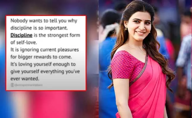 Samantha : సమంత ఇంట్రెస్టింగ్ పోస్ట్ .. కోరుకున్నవన్నీ దక్కాలంటే..! Samantha : సమంత ఇంట్రెస్టింగ్ పోస్ట్ .. కోరుకున్నవన్నీ దక్కాలంటే..!