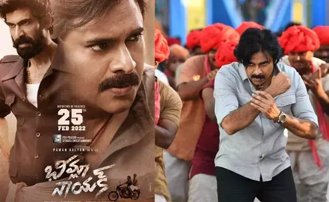 Bheemla Nayak First Review : భీమ్లానాయక్ ఫస్ట్ రివ్యూ వచ్చేసింది..! Bheemla Nayak First Review : భీమ్లానాయక్ ఫస్ట్ రివ్యూ వచ్చేసింది..!