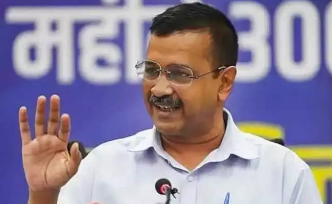 Arvind Kejriwal : కేజ్రీవాల్ టెర్రరిస్టు అన్న ప్రతిపక్ష నేతల ఆరోపణలకు ఢిల్లీ సీఎం కౌంటర్..! Arvind Kejriwal : కేజ్రీవాల్ టెర్రరిస్టు అన్న ప్రతిపక్ష నేతల ఆరోపణలకు ఢిల్లీ సీఎం కౌంటర్..!