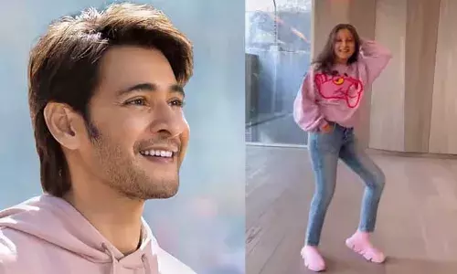 Sitara Ghattamaneni : మహేష్ కూతురా మజాకా.. కళావతి పాటకి అదిరిపోయే స్టెప్పులు..!