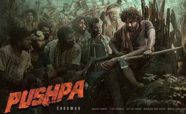 Allu Arjun Pushpa : ఫిల్మ్ ఆఫ్ ది ఇయర్ గా అల్లు అర్జున్ పుష్ప...! Allu Arjun Pushpa : ఫిల్మ్ ఆఫ్ ది ఇయర్ గా అల్లు అర్జున్ పుష్ప...!