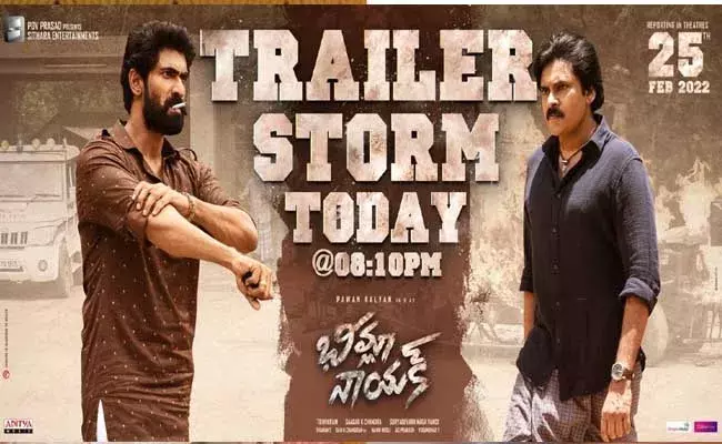 Bheemla Nayak Trailer : గెట్ రెడీ... భీమ్లానాయక్ ట్రైలర్ ఈ రోజే Bheemla Nayak Trailer : గెట్ రెడీ... భీమ్లానాయక్ ట్రైలర్ ఈ రోజే