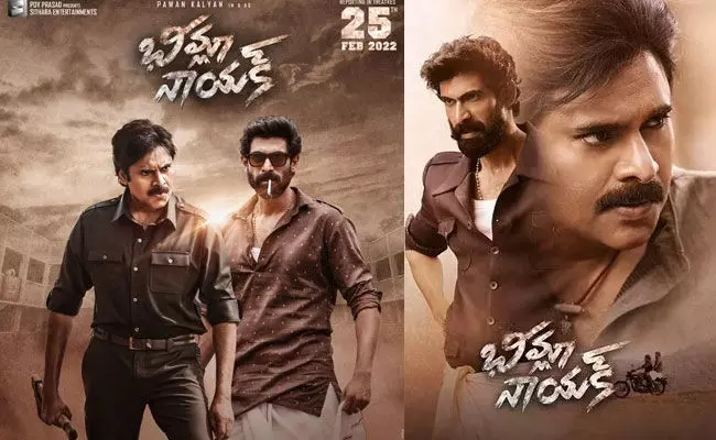 Bheemla Nayak Trailer: నాయక్ ఫ్యాన్స్ వెయిటింగ్ ఇక్కడ.. అందుకే ట్రైలర్ వచ్చేసిందిగా.. Bheemla Nayak Trailer: నాయక్ ఫ్యాన్స్ వెయిటింగ్ ఇక్కడ.. అందుకే ట్రైలర్ వచ్చేసిందిగా..
