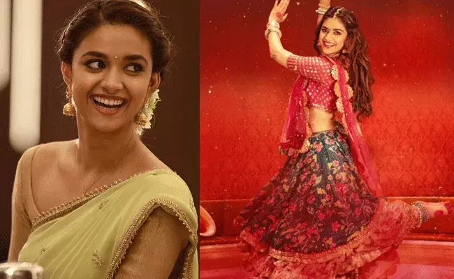 Keerthy Suresh Gandhari: కీర్తి సురేష్ డ్యాన్స్ వీడియో.. గాంధారి లుక్స్ వైరల్