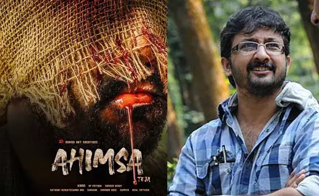 Ahimsa : హింసతో కూడిన అహింస ఫస్ట్ లుక్.. రానా తమ్ముడి ఎంట్రీ అదిరిందిగా..!