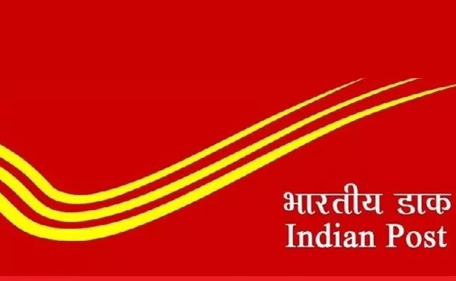 Post office job: టెన్త్ అర్హతతో పోస్టాఫీస్లో డ్రైవర్ ఉద్యోగాలు.. జీతం రూ. 19,900 నుండి రూ. 63,200 Post office job: టెన్త్ అర్హతతో పోస్టాఫీస్లో డ్రైవర్ ఉద్యోగాలు.. జీతం రూ. 19,900 నుండి రూ. 63,200