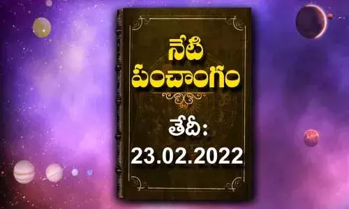 Today Panchangam : ఫిబ్రవరి 23, బుధవారం, నేటి పంచాంగం Today Panchangam : ఫిబ్రవరి 23, బుధవారం, నేటి పంచాంగం