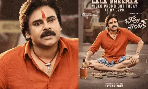 Bheemla Nayak: ఏపీలో భీమ్లా నాయక్ సినిమా బెనిఫిట్ షోలు లేవు.. జగన్ సర్కార్ ఆర్డర్ Bheemla Nayak: ఏపీలో భీమ్లా నాయక్ సినిమా బెనిఫిట్ షోలు లేవు.. జగన్ సర్కార్ ఆర్డర్