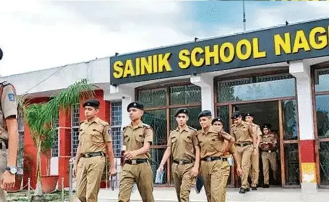 Sainik School Recruitment 2022: ఇంటర్, డిగ్రీ, పీజీ అర్హతతో సైనిక్ స్కూల్స్లో ఉద్యోగాలు.. జీతం రూ.44,900 Sainik School Recruitment 2022: ఇంటర్, డిగ్రీ, పీజీ అర్హతతో సైనిక్ స్కూల్స్లో ఉద్యోగాలు.. జీతం రూ.44,900