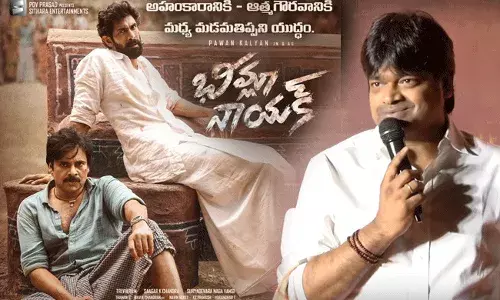 Harish Shankar: బావా.. నీ కెరీర్లోనే ది బెస్ట్.. భీమ్లానాయక్పై హరీష్ శంకర్ Harish Shankar: బావా.. నీ కెరీర్లోనే ది బెస్ట్.. భీమ్లానాయక్పై హరీష్ శంకర్