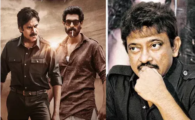 Ram Gopal Varma: భీమ్లా నాయక్పై ఆర్జీవీ ట్వీట్.. ఎవరూ ఊహించని విధంగా.. Ram Gopal Varma: భీమ్లా నాయక్పై ఆర్జీవీ ట్వీట్.. ఎవరూ ఊహించని విధంగా..