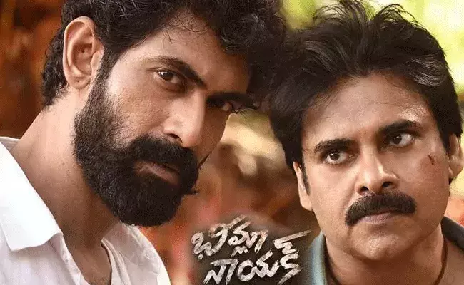 Bheemla Nayak Movie Review:  భీమ్లానాయక్ ఎక్కడా తగ్గలేదుగా.. పవన్ నటన నెక్ట్స్ లెవెల్.. మూవీ రివ్యూ Bheemla Nayak Movie Review:  భీమ్లానాయక్ ఎక్కడా తగ్గలేదుగా.. పవన్ నటన నెక్ట్స్ లెవెల్.. మూవీ రివ్యూ