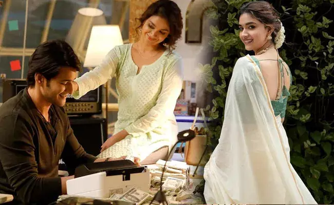 Keerthy Suresh: కీర్తి సురేశ్పై ట్రోల్స్.. మహేశ్ బాబుకు కరెక్ట్ జోడీ కాదంటూ.. Keerthy Suresh: కీర్తి సురేశ్పై ట్రోల్స్.. మహేశ్ బాబుకు కరెక్ట్ జోడీ కాదంటూ..