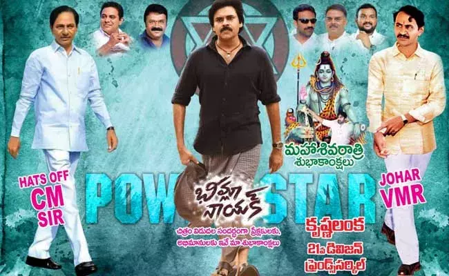 Vijayawada Flexi : విజయవాడలో హల్చల్ చేస్తున్న ఫ్లెక్సీ.. హ్యాట్సాఫ్ సీఎం కేసీఆర్ సార్ అంటూ Vijayawada Flexi : విజయవాడలో హల్చల్ చేస్తున్న ఫ్లెక్సీ.. హ్యాట్సాఫ్ సీఎం కేసీఆర్ సార్ అంటూ