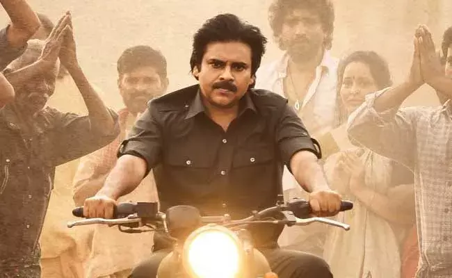 Bheemla Nayak collections : అదరగొట్టిన భీమ్లానాయక్... ఫస్ట్ డే కలెక్షన్స్ భీభత్సం..! Bheemla Nayak collections : అదరగొట్టిన భీమ్లానాయక్... ఫస్ట్ డే కలెక్షన్స్ భీభత్సం..!