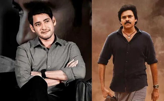 Mahesh Babu : పవన్ కళ్యాణ్ వాటే పెర్ఫార్మెన్స్.. భీమ్లానాయక్ పై మహేష్ బాబు Mahesh Babu : పవన్ కళ్యాణ్ వాటే పెర్ఫార్మెన్స్.. భీమ్లానాయక్ పై మహేష్ బాబు