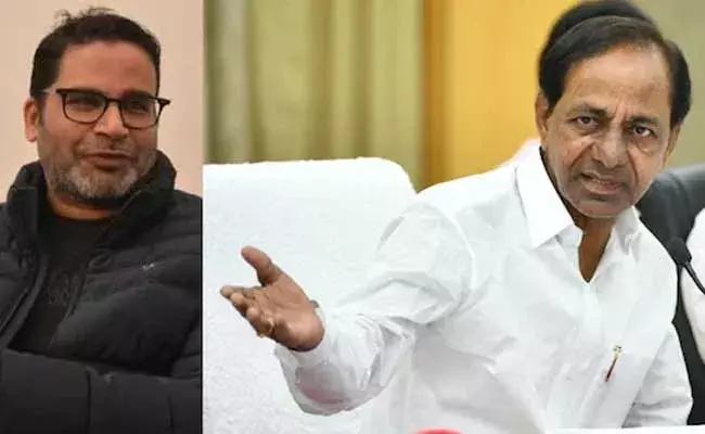 KCR with Prashant Kishor :  సీఎం కేసీఆర్తో ప్రశాంత్ కిషోర్ భేటీ KCR with Prashant Kishor :  సీఎం కేసీఆర్తో ప్రశాంత్ కిషోర్ భేటీ