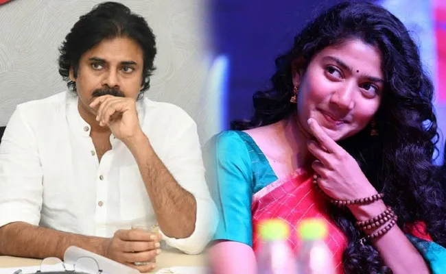 Sai Pallavi: సాయి పల్లవిపై డైరెక్టర్ ఆసక్తికర కామెంట్స్.. లేడీ పవన్ కళ్యాణ్ అంటూ.. Sai Pallavi: సాయి పల్లవిపై డైరెక్టర్ ఆసక్తికర కామెంట్స్.. లేడీ పవన్ కళ్యాణ్ అంటూ..