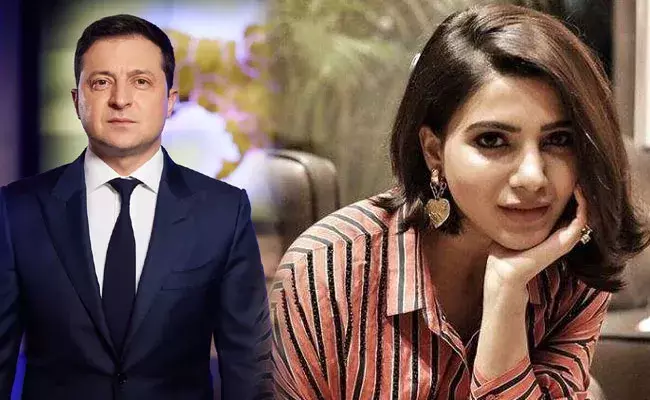 Samantha Ruth Prabhu: ఉక్రెయిన్ అధ్యక్షుడు వోలోడిమిర్ జెలెన్స్కీపై సమంత ఆసక్తికర పోస్ట్.. Samantha Ruth Prabhu: ఉక్రెయిన్ అధ్యక్షుడు వోలోడిమిర్ జెలెన్స్కీపై సమంత ఆసక్తికర పోస్ట్..
