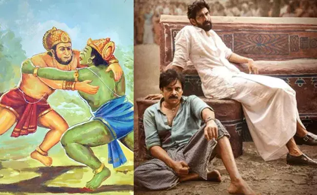 Bheemla Nayak: త్రివిక్రమ్ మ్యాజిక్.. భీమ్లా నాయక్లోని ఆ సీన్కు రామాయణమే ఇన్స్పిరేషన్..? Bheemla Nayak: త్రివిక్రమ్ మ్యాజిక్.. భీమ్లా నాయక్లోని ఆ సీన్కు రామాయణమే ఇన్స్పిరేషన్..?