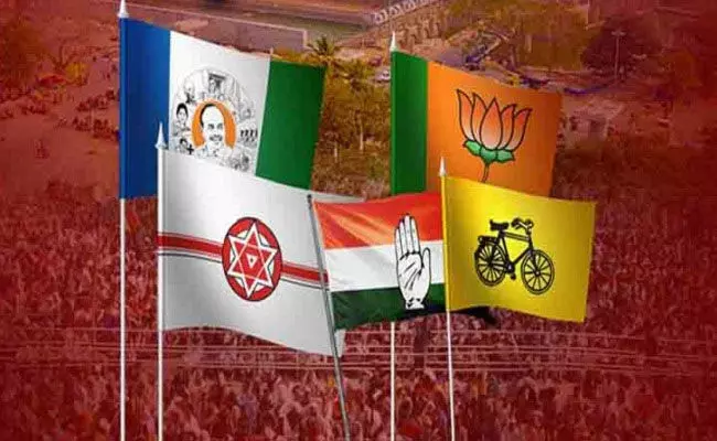 Andhra Pradesh: ఏపీలో కొత్త రాజకీయ పార్టీకి రంగం సిద్ధం..? Andhra Pradesh: ఏపీలో కొత్త రాజకీయ పార్టీకి రంగం సిద్ధం..?