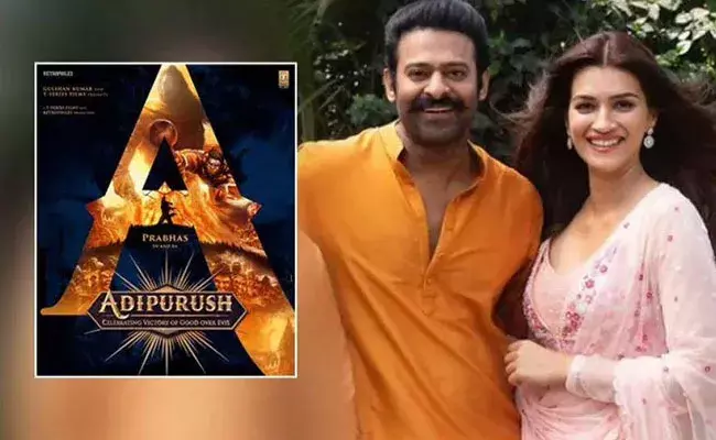 Adipurush Release Date: ప్రభాస్ ఫ్యాన్స్కు గుడ్ న్యూస్.. ఆదిపురుష్ రిలీజ్ డేట్ వచ్చేసింది.. Adipurush Release Date: ప్రభాస్ ఫ్యాన్స్కు గుడ్ న్యూస్.. ఆదిపురుష్ రిలీజ్ డేట్ వచ్చేసింది..