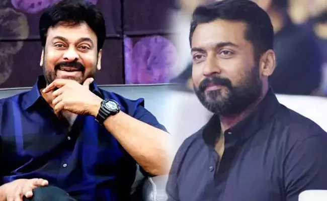 Suriya: ఆ విషయంలో మెగాస్టార్ నాకు ఇన్స్పిరేషన్: సూర్య Suriya: ఆ విషయంలో మెగాస్టార్ నాకు ఇన్స్పిరేషన్: సూర్య