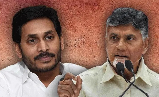 Chandra babu: అమరావతిని జగన్ ప్రభుత్వం నాశనం చేసింది- చంద్రబాబు Chandra babu: అమరావతిని జగన్ ప్రభుత్వం నాశనం చేసింది- చంద్రబాబు